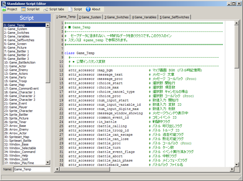 Datei:DerulaScriptEditor.png
